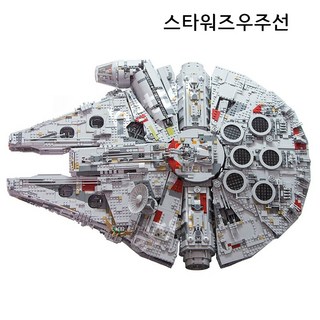 밀레니엄팔콘 스타워즈 호환 블록 우주선 마셜로코, 09.공격순양함, 호환레고 스타워즈 AT-OT 워커와 드롭쉽 우주선 10