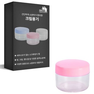 27리빙 화장품용기 크림 공병, 50개, 10g 핑크