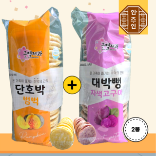근영제과 혼합 단호박범벅 1봉 +대박뻥1봉 뻥튀기, 100g, 2개