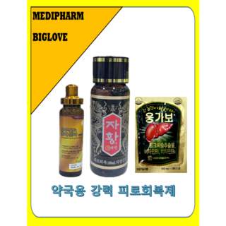 [밀크씨슬 플라센타 함유 피로회복제 SET] 기운 없는 당신을 위한 강력 피로회복세트(약국용 피로회복제), 1개, 1회분 대표 이미지 - 피로회복제 추천