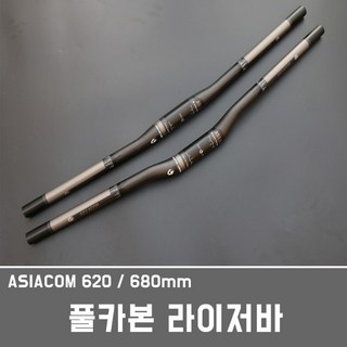 카본 카본라이저바 라이저바 풀카본라이저 카본핸들, 1개, 1번asiacom 740미리