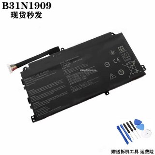 ASUS ExpertBook P2 노트북 배터리로 겪는 문제 해결