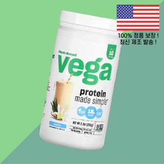 베가 식물성 단백질 프로틴로 만든 리버편한 프로틴 크리미 바닐라 9.2온스 259g Vega Essential Protein Made Simple Plant Based Crea, 베가 식물성 단백질 프로틴로 만든 리버편한 프로틴 크리