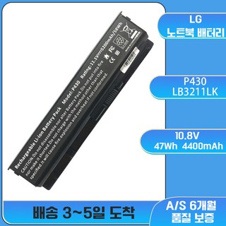 호환 MZK 몰 LG XNOTE P430 P530 P535 LB3211LK LB6211LK 노트북 배터리