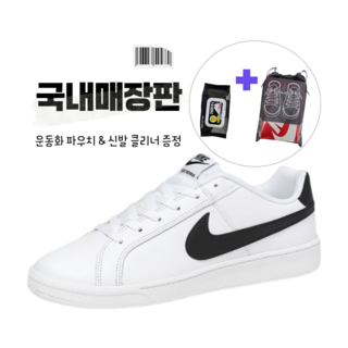 1. [국내매장정품]..