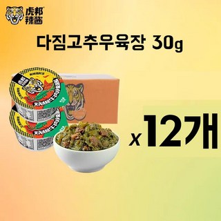 호랑이표 매운장 양념장 다짐고추우육장(중간매움), 12개, 30g