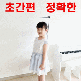 [초음파보다 정확해요] 코지미터 간편한 가정용 키재기 블랙 1개 상품 이미지