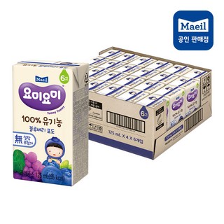 맘마밀 요미요미 유기농주스 옵션 택1, 24개, 125ml, 블루베리포도