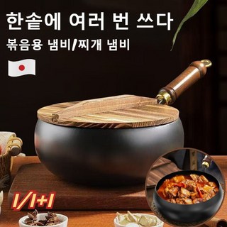 5. 무코팅 건강 냄..