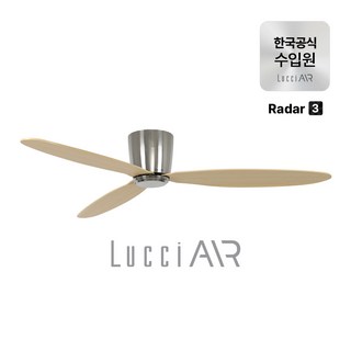 루씨에어 레이더3 실링팬 132cm 7colors, Rader3(크롬티크)