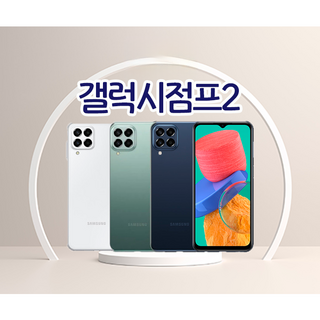 갤럭시 점프2 이미지