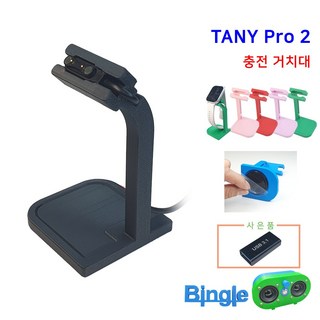 추천5 타니 프로2