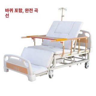 싹템스토리 전동침대 모션베드 의료용 가정용 전동, 식탁 IV 스탠드+고급형, 1개
