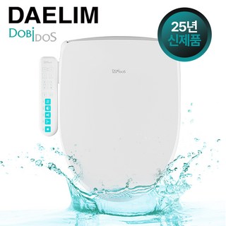 [주문폭주/3차물량소진임박] 신제품 25년형 대림직수형 방수비데 DLB-310 자동노즐세척 필터없는비데(설치비 별도), 고객직접설치
