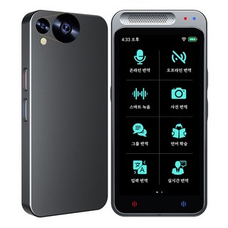 Z6 AI 스마트 음성번역기 휴대용 138개 언어 동시통역 사진촬영 블루투스 음성번역기, 철