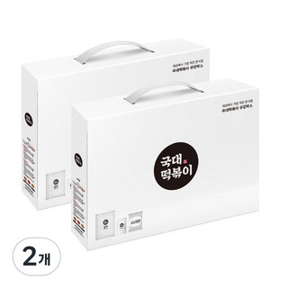 1. 국대떡볶이 쿠킹..