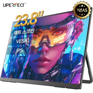 UPERFECT 23.8'' 100Hz 포터블 모니터 휴대용 게임용 DEX 업무용 초대형 화면 USB type-c Ustation, FHD, 60.45cm