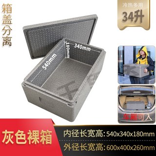 압축 스티로폼 아이스박스 사용 모습