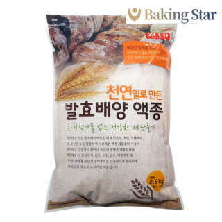 독일밀로 만든 발효배양액종