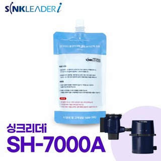 싱크리더 정품 미생물 바이오액 230ml / 300ml – SH7000A/B 230ml, 1개 음식물쓰레기미생물 싱크리더 정품 미생물 바이오액 230ml / 300ml – SH7000A/B 230ml, 1개 음식물쓰레기미생물