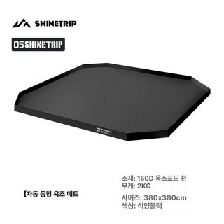 자동 돔쉘터 텐트