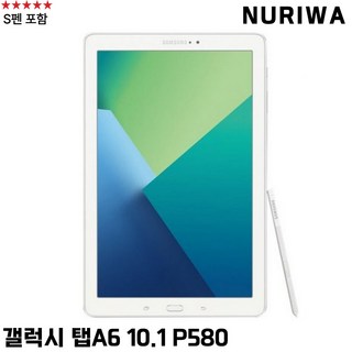 삼성 갤럭시탭 A6
