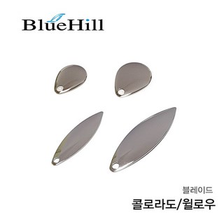 블루힐 윌로우 콜로라도 블레이드 루어블레이드, 콜로라도 #2