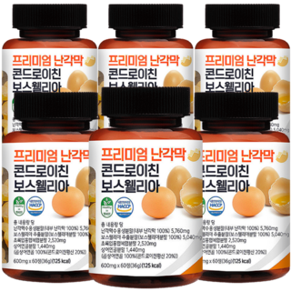 헬씨인 프리미엄 난각막 가수분해물 콘드로이친 보스웰리아 초록입홍합 상어연골 식약처 HACCP인증, 6개, 60정