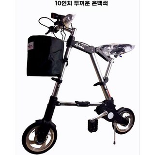 접이식자전거 폴딩 공원 산책용 여성 휴대용 미니벨로 접는자전거 경량, E. 10인치 실버, 1개