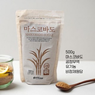 타넬-(공정무역) 500g 유기농 마스코바도 설탕 비정제슈거 필리핀 사탕수수 추출원당, 2개