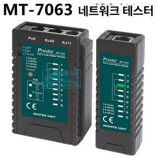 전화선테스트기