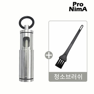 프로니마 고리 휴대용 재떨이 여행 꽁초수거 냄새차단