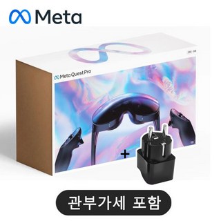메타 퀘스트 프로로 문제 해결하기