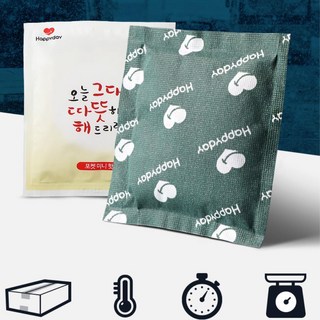 캠핑 골프 군대 휴대용 작은핫팩 대량 45g 300개