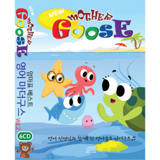 [CD]NEW 엄마표영어 베스트 마더구스 Vol.2 6CD 마더구즈 영어동요CD 상품 이미지