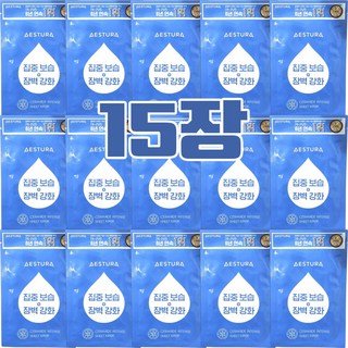 에스트라 세라마이드 인텐스 시트 마스크