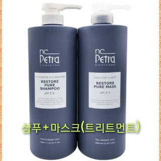 NC페트라 엔씨페트라 리스토어 퓨어 샴푸 + 리스토어 퓨어 마스크 약산성 무실리콘 전문가용 제품, 2개, 1000ml