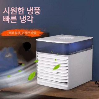 틴다샵 고양이에어컨