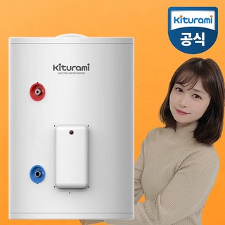 귀뚜라미 전기온수기 50리터 바닥형 KDEW PLUS-50B