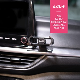 리얼핏 기아 K3 (BD) 더 뉴 K3 2세대 올 뉴 K3 휴대폰 거치대 (플라스틱 17mm 볼마운트), 일반형 17mm 볼마운트(플라스틱), 1개