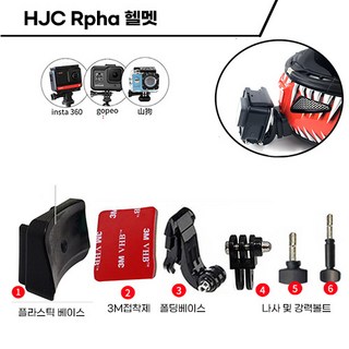 고프로 액션캠용 오토바이 풀페이스 헬멧 턱 마운트 거치대 사용 모습