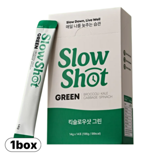 킥슬로우샷 그린 양배추 케일 브로콜리 시금치 스틱 즙 주스 저속노화, 14개, 14ml
