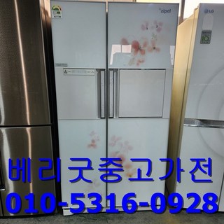 LG 매직스페이스 양문형 냉장고 820L