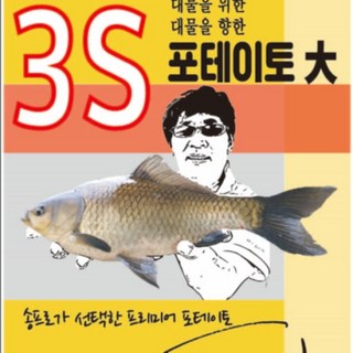 3S 포테이토 대립 떡밥 민물 붕어 중층 내림 집어제 낚시 1kg 파란낚시, 1개