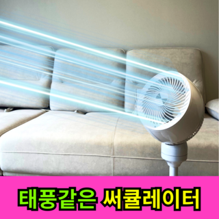 5. [태풍직진] 써..
