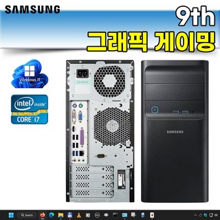 삼성 윈도우11 인텔9세대 미들형 DB400T9 중고컴퓨터 본체 사무 주식 그래픽 게이밍 데스크탑, T9 i7-9700 RTX2060, WIN11 Pro, 500GB, 32GB, 블랙 본체