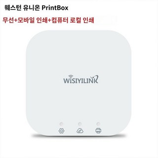 프린터 공유기 USB 서버