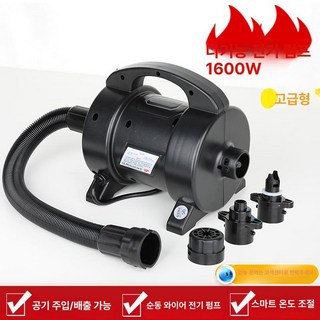 전동 에어 펌프 1200w 매트 바람 짐볼 공기 주입기 캠핑, 1개, 1600W-27000PA