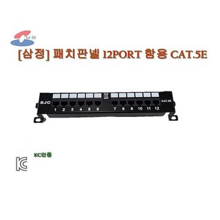 [삼정SJC] 패치판넬 12PORT 단자함용 WM / CAT 5E PATCH PANEL
