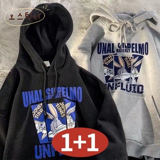 3. 오스틱니 [날씬..